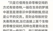 黑暗血时代经典句子