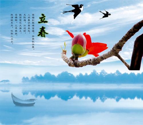 关于节气的谚语