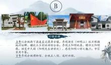 求知与学艺的谚语