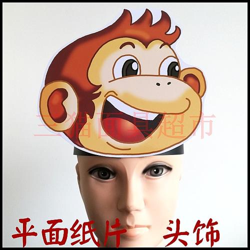 戴着面具寓言的猴子