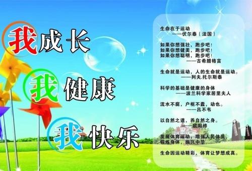 关于理想的谚语