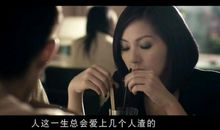 春娇与志明2台词