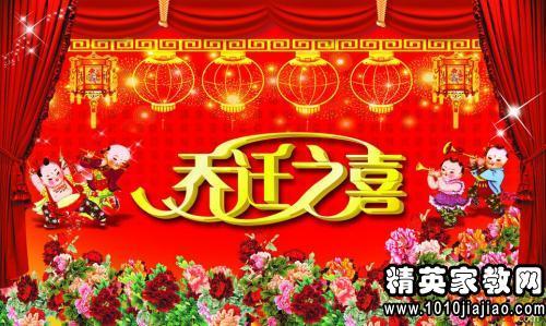 男朋友的晋升问候