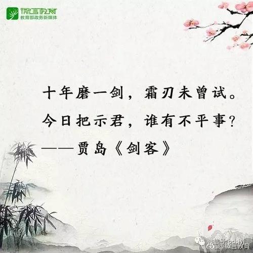 鼓舞人心的美丽诗句