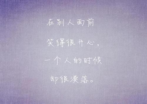 描述人们何时快乐的句子