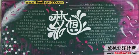 2019年的职业愿望和愿望