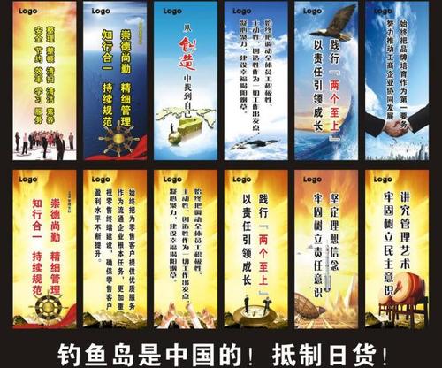 房地产目的口号