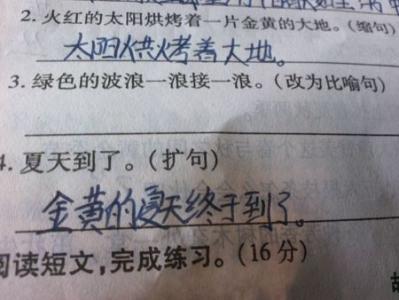 像使用隐喻一样