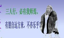 与求学有关的谚语