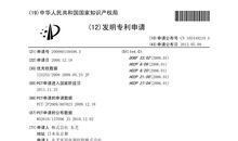 萝卜造句大全集