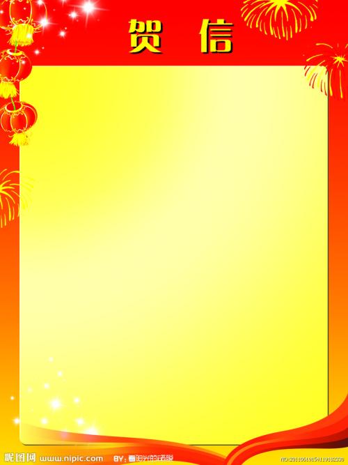 用英语打开问候语