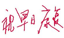 送给朋友的祝福短信