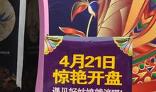 房地产销售人员口号