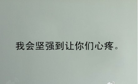 女性的强势句子