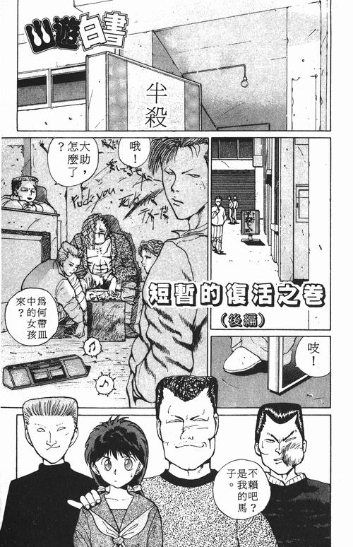 关于游戏的句子