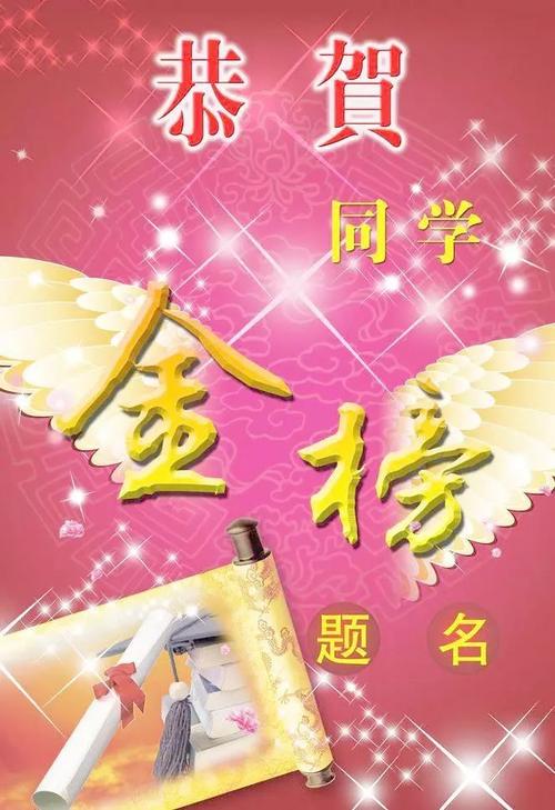 侄子的生日祝福