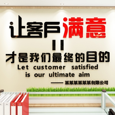 房地产中介口号