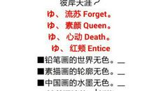 个性网名2020最新版