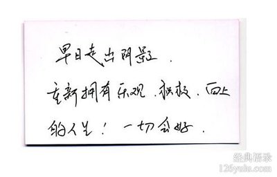 关于晴天的漂亮句子