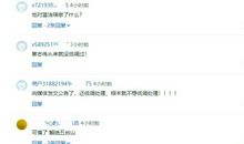 吊唁短信节哀顺变