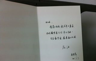 拜访患者的祝福