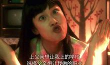 被嫌弃的松子经典台词