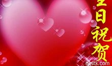 生日清新祝福语