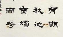 七字诗句
