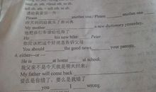 初中生英语句子