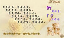 高中教师节祝福语