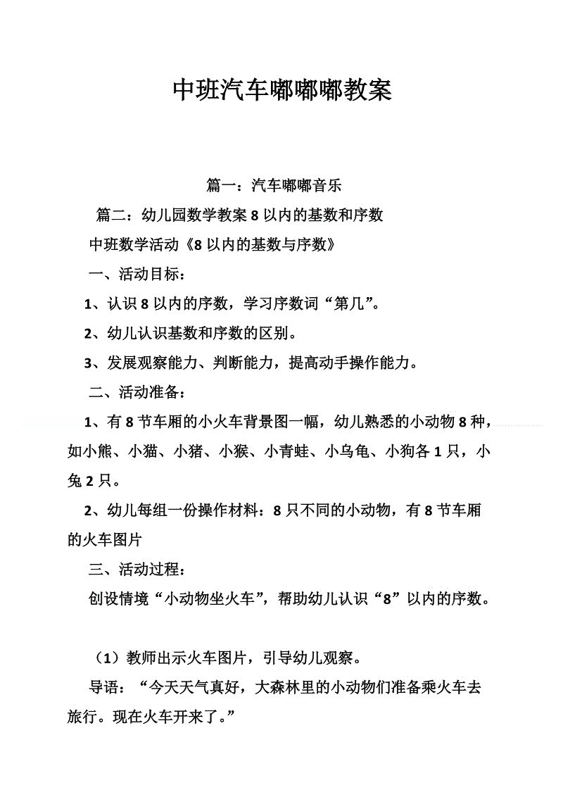 如果一年级是完整的句子