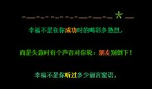 闺蜜暖心留言句子