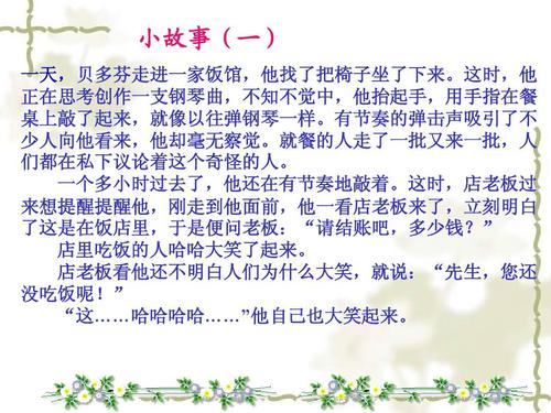 劝别人学习的箴言