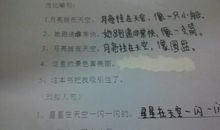 下雪景色的比喻句