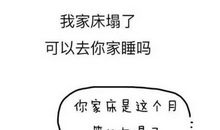 自己生日发朋友圈怎样写好