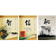 房地产早会口号