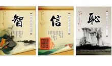 房地产早会口号大全