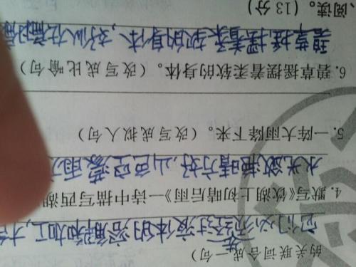 茉莉花拟人化句子