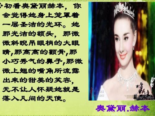 描述母亲容貌的片段