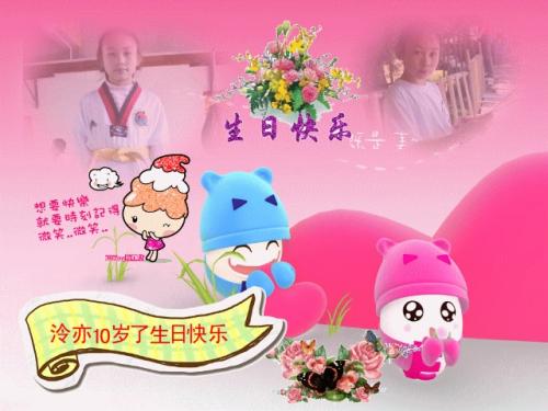 父亲生日的简单话