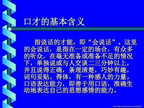 谈论企业家经典