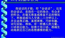 关于创业经典说说