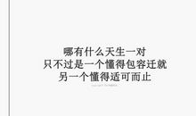 爱情感人的一句话