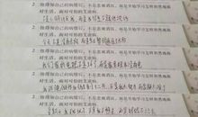 用也是造句大全