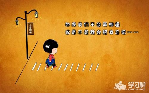 调节情绪的谚语或谚语