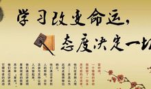 学校德育重要性名言