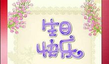 写给宝贝生日祝福语