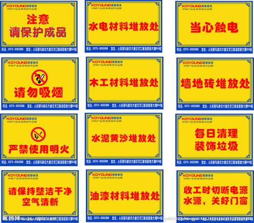 房地产早会口号