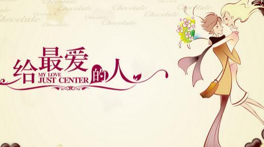 祝福患者早日康复