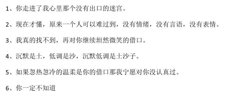 关于太空悲伤的长篇小说